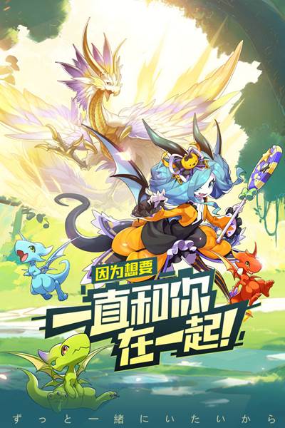 口袋觉醒百度新区版 安卓版v3.1.0.89811